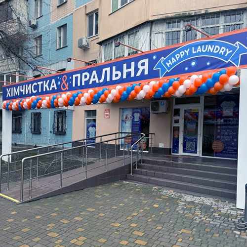 Корольова blok 3